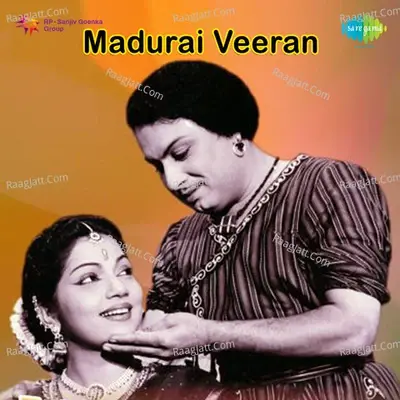 Madurai Veeran - G Ramanathan cover album