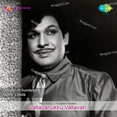 Vallavanukku Valavan - T M S Selvakumar cover album