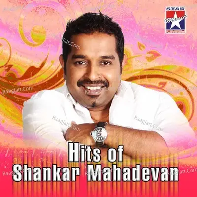 Hits of Shankar Mahadevan - Vairamuthu cover album