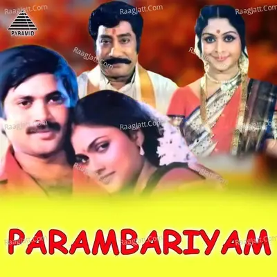 Parambariyam (Original Motion Picture Soundtrack) - shanker ganesh cover album