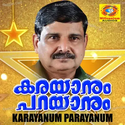 Karayanum Parayanum - Dakshinamoorthy cover album