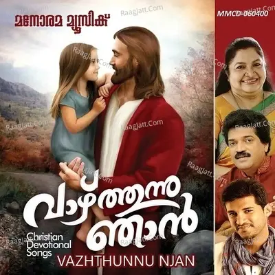 Vazhthunnu Njan - Sam Padinjarekkara cover album