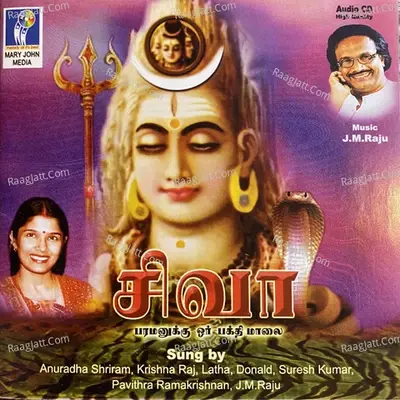 Siva - J.M. Raju cover album