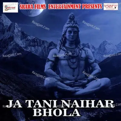 Ja Tani Naihar Bhola - Ashok Kumar Roy cover album