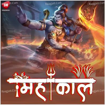 Mahakal - Sanjivani Music cover album