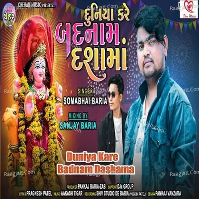 Duniya Kare Badnam Dashama - Somabhai Baria cover album