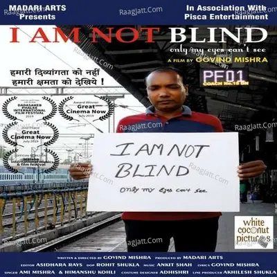 I Am Not Blind - Ami Mishra cover album