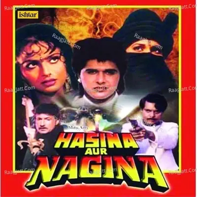 Hasina Aur Nagina (Original Motion Picture Soundtrack) - Dilip Sen cover album