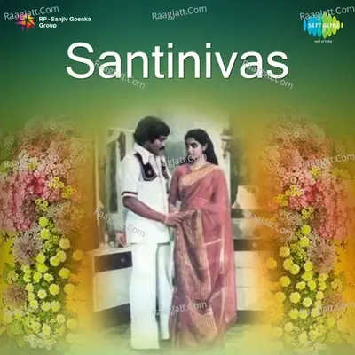 Santinivas - Chandrashekhar cover album