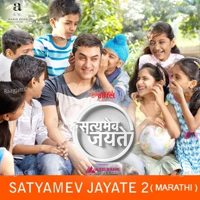 Satyamev Jayate 2 - Marathi - Ram Sampath cover album