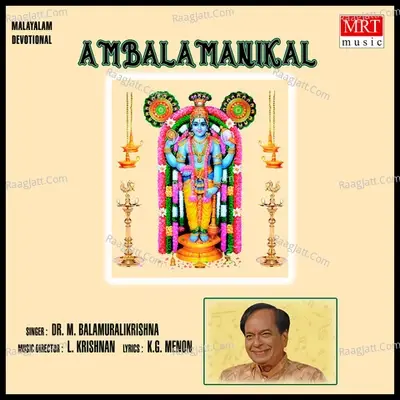 Ambalamanikal - M. Balamuralikrishna cover album