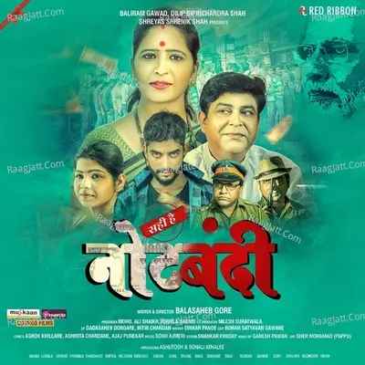 Sahi Hai Notebandi - Vinod Ninariya cover album