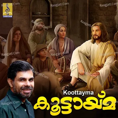 Koottayma - Sebastian Master cover album