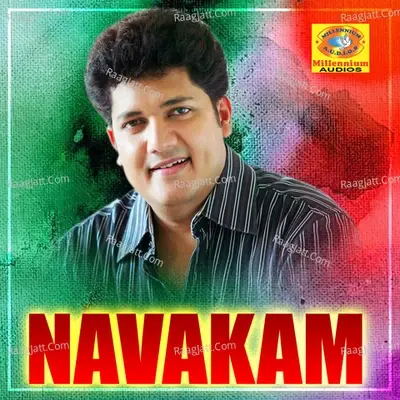 Navakam - Biju Narayanan cover album