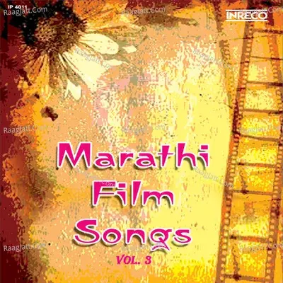 Marathi Film Songs Vol 3 - Ashok Patki cover album