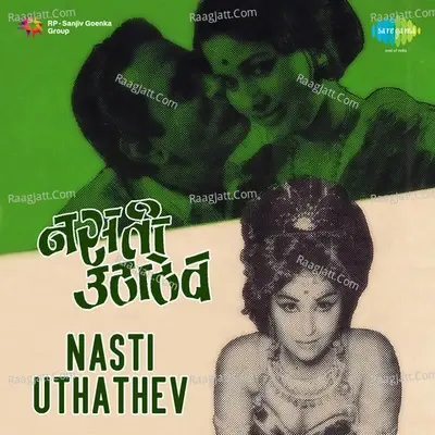 Nasti Uthathev - Asha Bhosle cover album