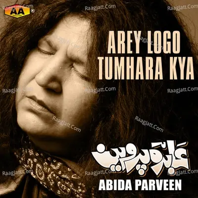 Arey Logo Tumhara Kya - Abida Parveen cover album