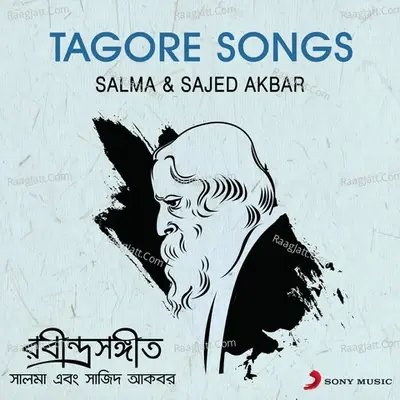 Tagore Songs - Sajed Akbar cover album