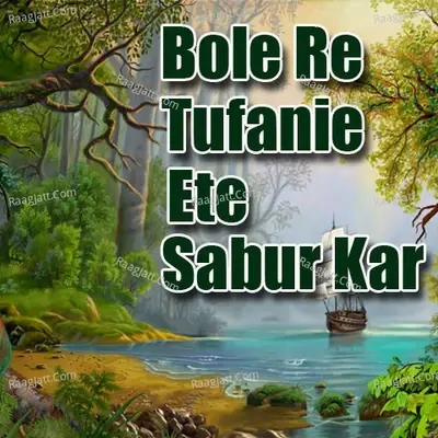 Bole Re Tufanie Ete Sabur Kar - Ubrato Das cover album