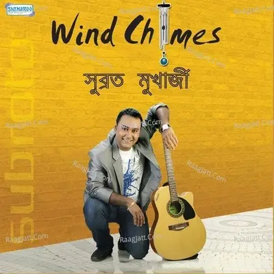 Wind Chimes - Subroto cover album