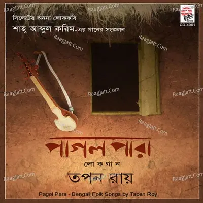 Pagol Para - Tapan Roy cover album