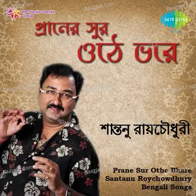 Prane Sur Othe Bhare - Santanu Roychowdhury - Shantanu Roy Choudhury cover album