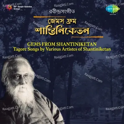 Gems From Shantiniketan - gurudev rabindranath tagore cover album