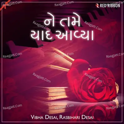 Ne Tame Yaad Aavyan - Vibha Desai cover album