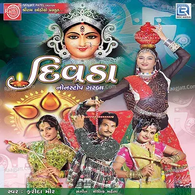 Divda Nonstop Garba - Deepak Joshi cover album