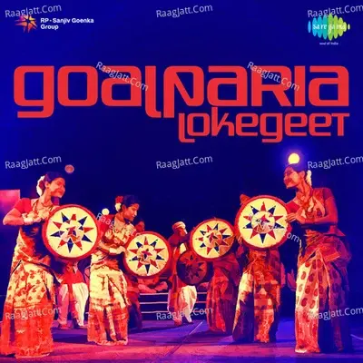 Goalparia Lok Geet - Dhanada Pathak cover album