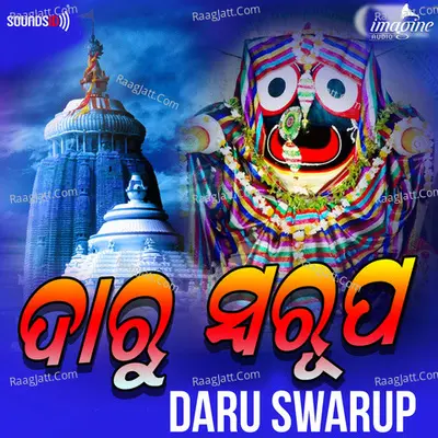 Daru Swarup - Krushna Chandra cover album