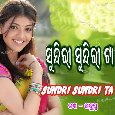 Sundri Sundri Ta - Girija cover album