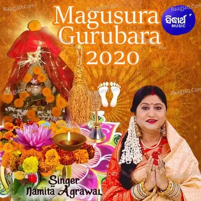 Magusura Gurubara 2020 -  cover album