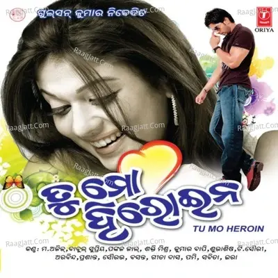 Tu Mo Heroine - Pankaj Kumar Mullick cover album