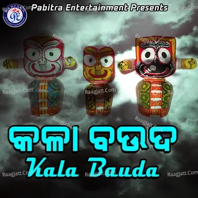 Kala Bauda - Sanjay Das cover album