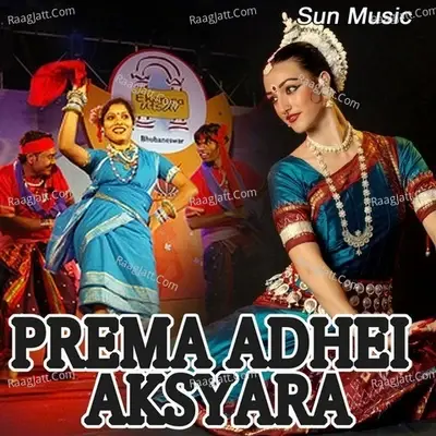 Prema Adhei Aksyara - N cover album