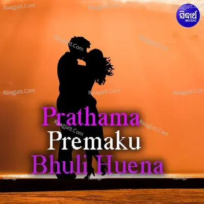 Prathama Premaku Bhuli Huena - Anonymous cover album