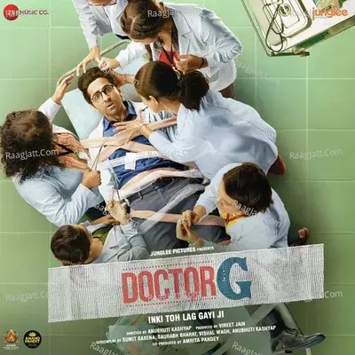 Doctor G - Sultan Sulemani cover album