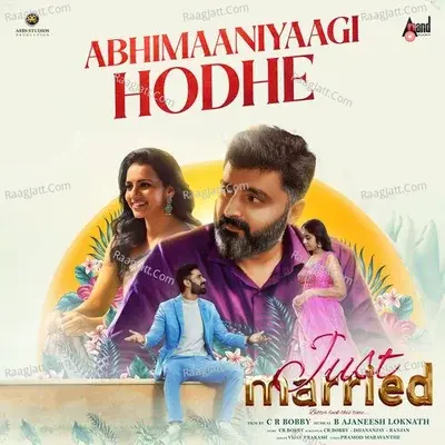 Just Married - B. Ajaneesh Loknath cover album