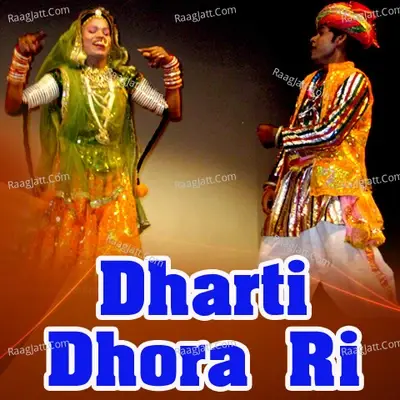 Dharti Dhora Ri - Vijay(C. Joseph Vijay) cover album