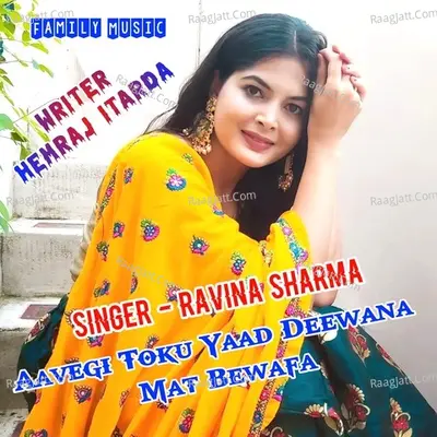 Aavegi Toku Yaad Deewana Mat Bewafa - Ravina Sharma cover album