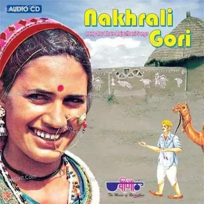 Nakhrali Gori - Madhu Bhat cover album