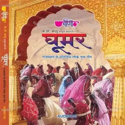 Ghoomar - Seema Mishra cover album