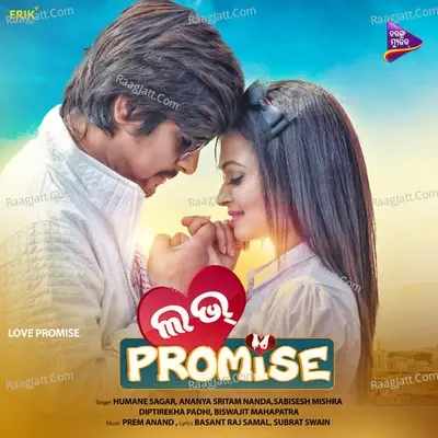 Love Promise (Original Motion Picture Soundtrack) - Prem Anand cover album