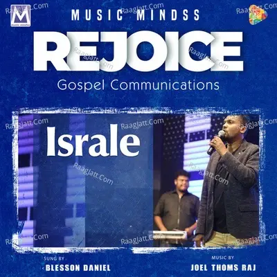 Israle - Joel Thomas Raj cover album