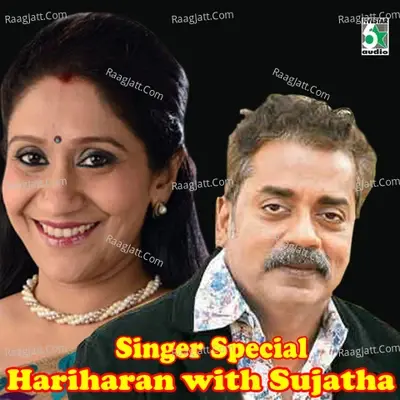 Singer Special Hariharan with Sujatha - Hariharan cover album