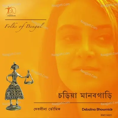 Choriya Manab Gari - Debalina Bhowmick cover album