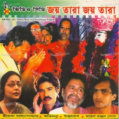 Jay Tara Jay Tara - Sreeradha Bandopadhyay cover album