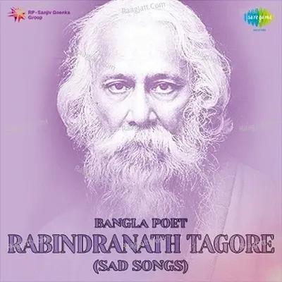 Bangla Poet Rabindranath Tagore - Hemanta Mukherjee cover album