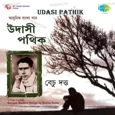 Udasi Pathik - Bechu Datta  - Bechu Dutta cover album